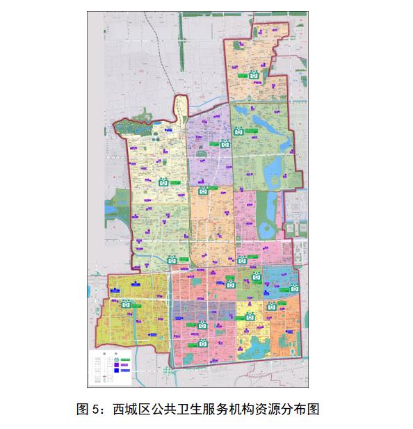 圖5：西城區公共衛生服務機構資源分布圖.jpg