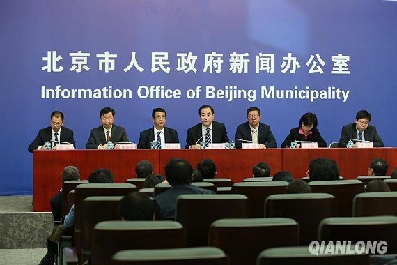 服務業擴大開放綜合試點新聞發布會