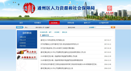 公開招考過程每一個環節,都及時向考生和社會公開 公開招考過程每一個環節,都及時向考生和社會公開