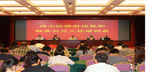 積極開展教育培訓 積極開展教育培訓