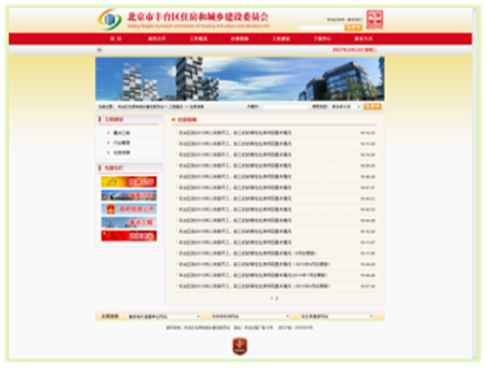推進就業創業信息公開 推進就業創業信息公開