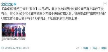 政務微信 政務微信