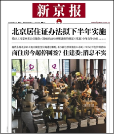 政務微信官方聲明 政務微信官方聲明