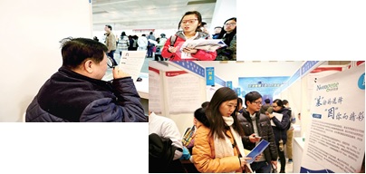 就業創業信息公開情況