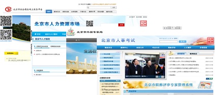 積極推進決策公開情況