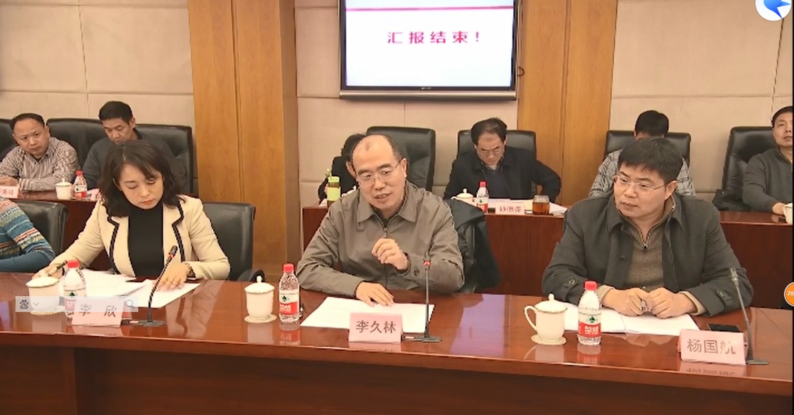 加強會議公開探索嚐試