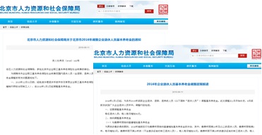 堅持文件公開與政策解讀材料同時發布