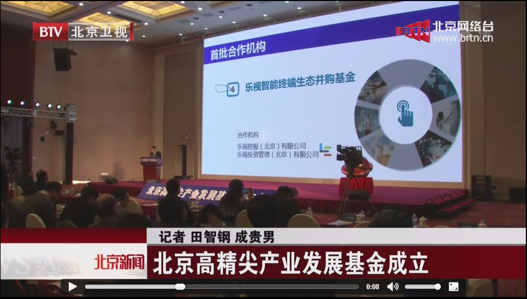 媒體報道截圖 媒體報道截圖