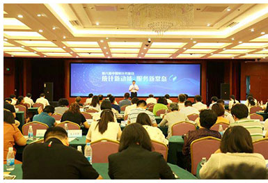 積極推進“統計開放日”活動。 積極推進“統計開放日”活動。