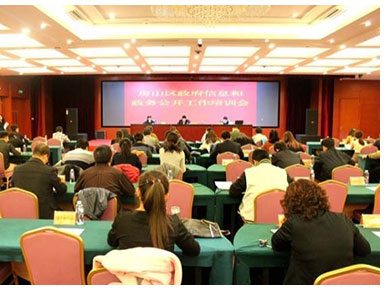 抓好信息公開教育培訓。 抓好信息公開教育培訓。