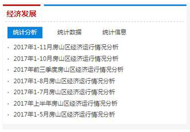 加強預期引導。 加強預期引導。