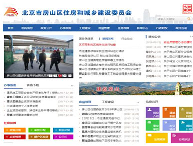 圍繞促進房地產市場平穩健康發展推進公開。 圍繞促進房地產市場平穩健康發展推進公開。