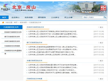 推進簡政放權各類清單公開。 推進簡政放權各類清單公開。