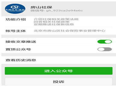 推進就業創業信息公開。 推進就業創業信息公開。