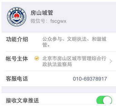 推進有序疏解非首都功能信息公開。 推進有序疏解非首都功能信息公開。