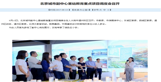 教育信息公開 教育信息公開