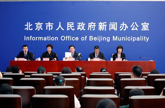 市政府新聞辦組織召開“砥礪奮進五年”係列發布會