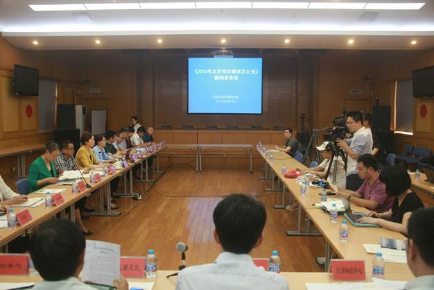 發布環境狀況公報