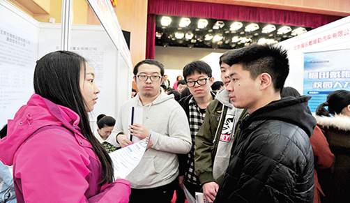 “2017年暑期北京地區畢業生就業服務月活動”啟動