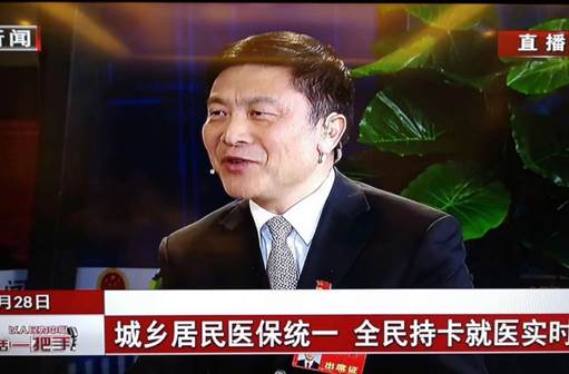 統一城鄉居民醫保製度,切實保障改善民生 統一城鄉居民醫保製度,切實保障改善民生