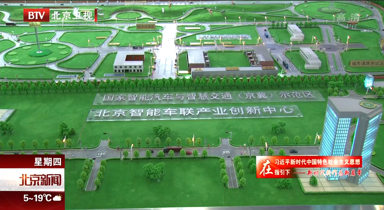 媒體報道截圖 媒體報道截圖