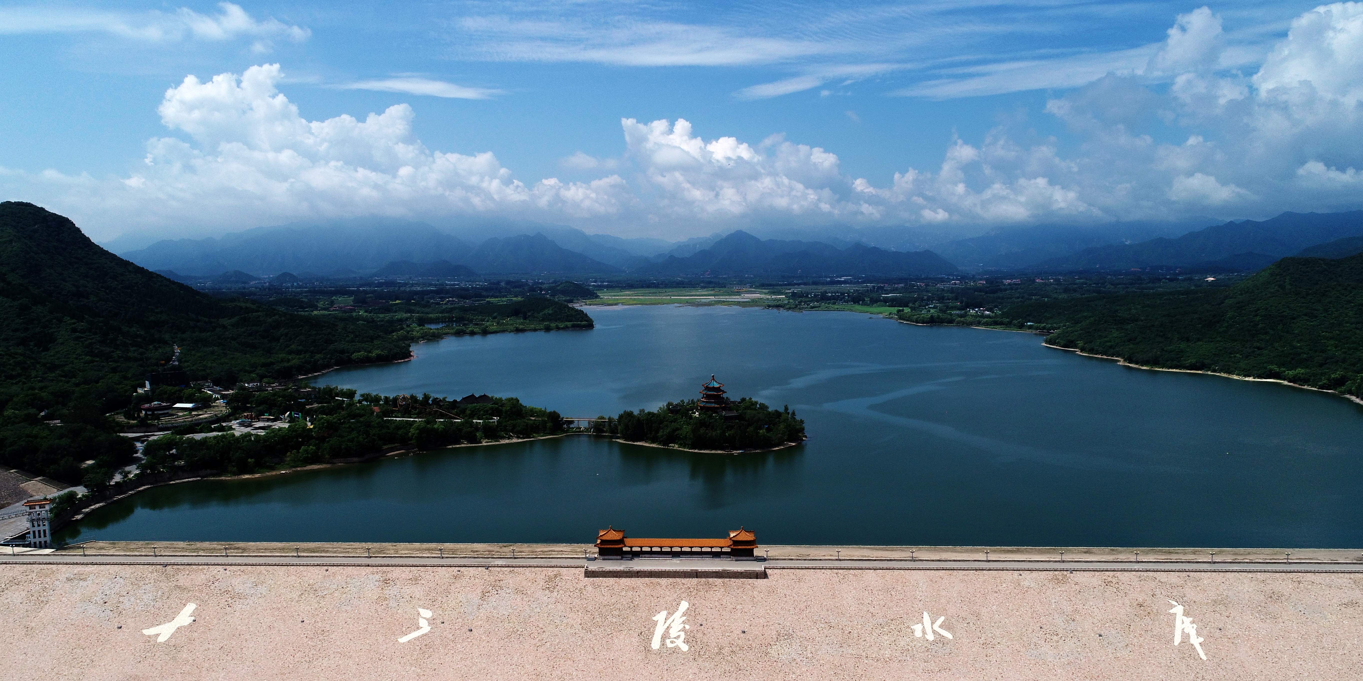 楊連榮-十三陵水庫