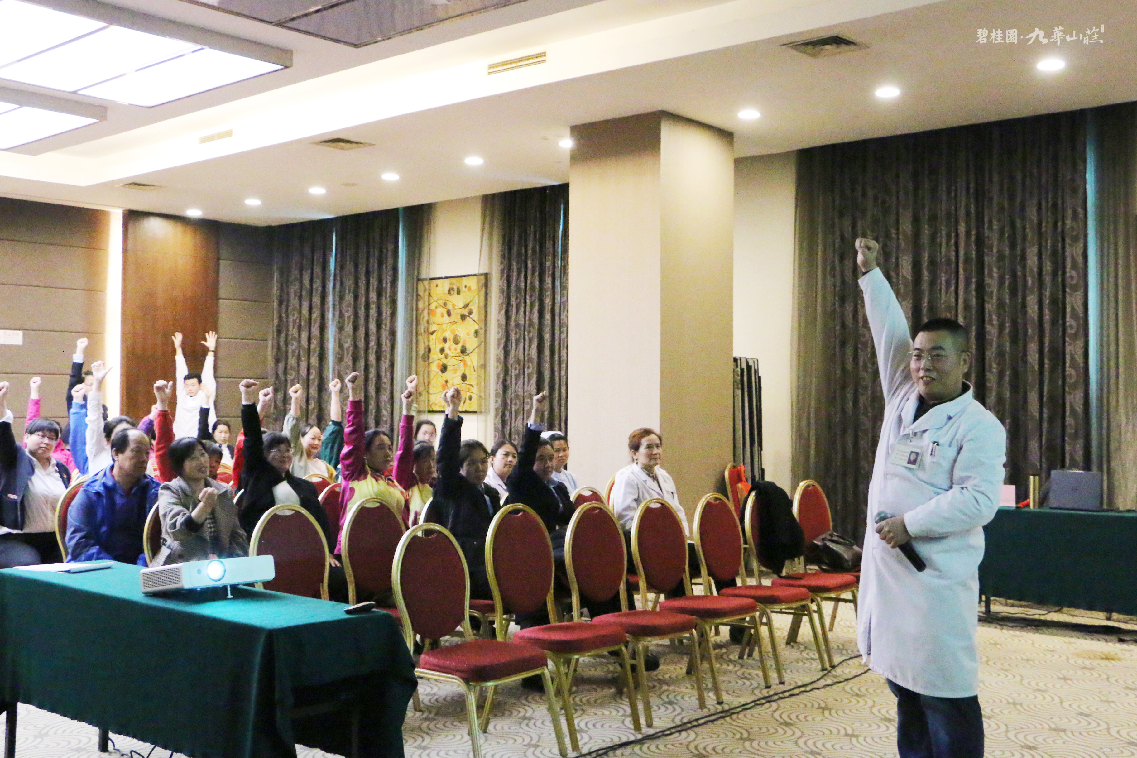 李氏正骨及康複技法 李氏正骨及康複技法