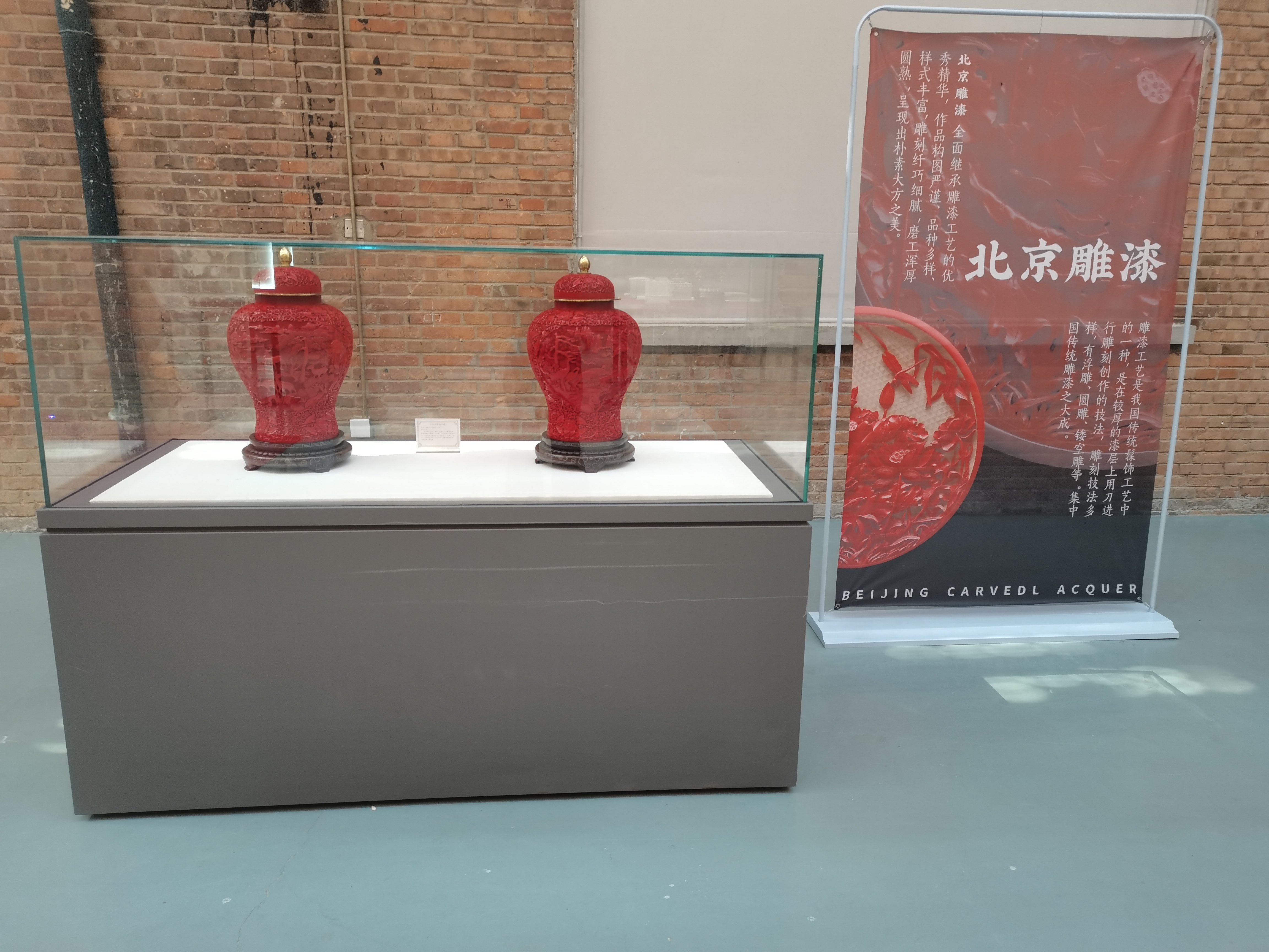 北京雕漆—將軍罐