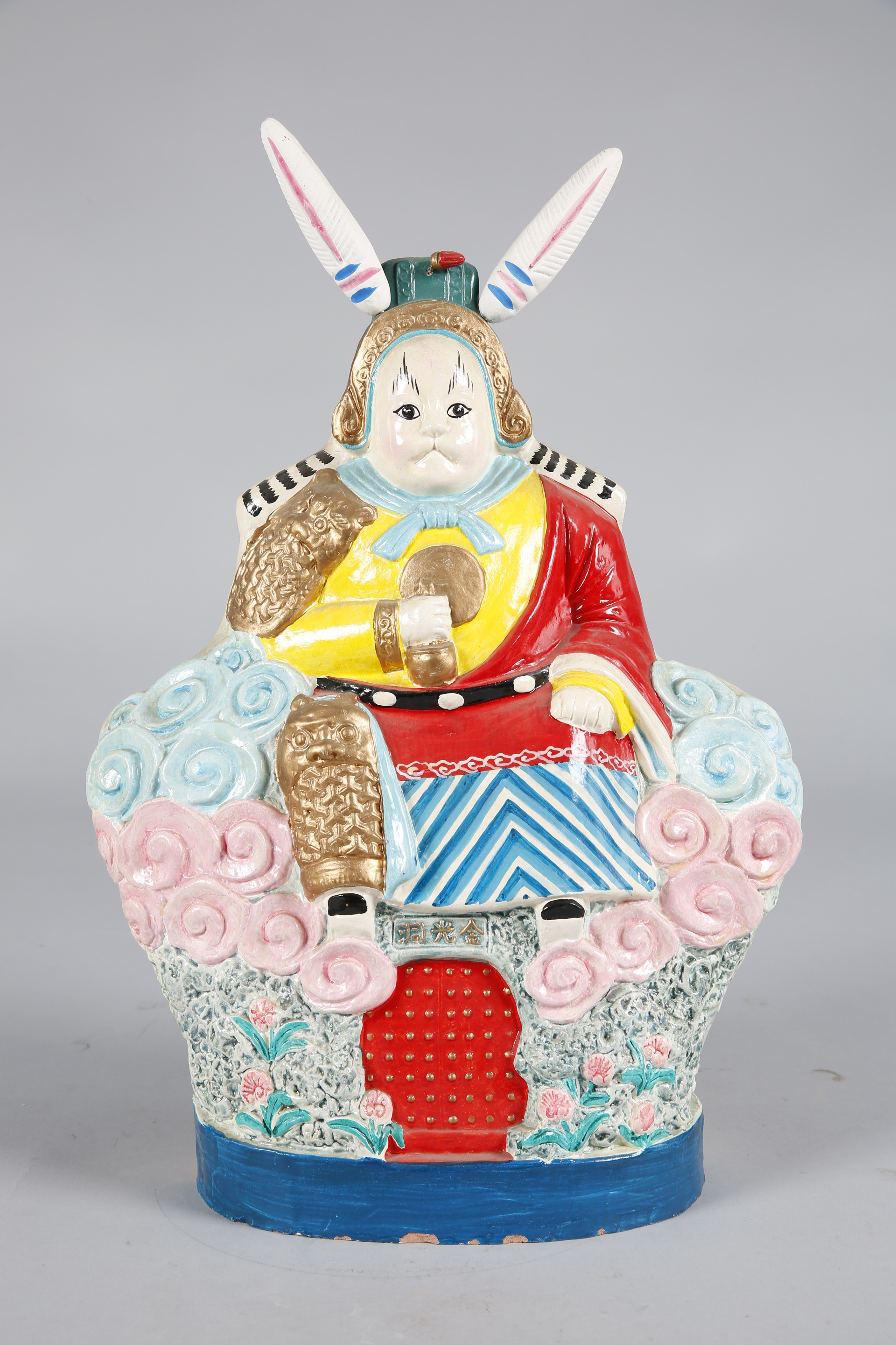 泥塑(北京兔兒爺) 泥塑(北京兔兒爺)