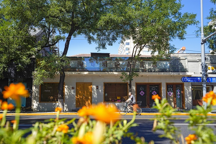 東四南大街 東四南大街