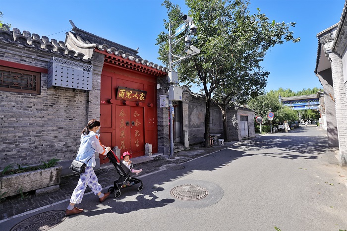 雨兒胡同 雨兒胡同