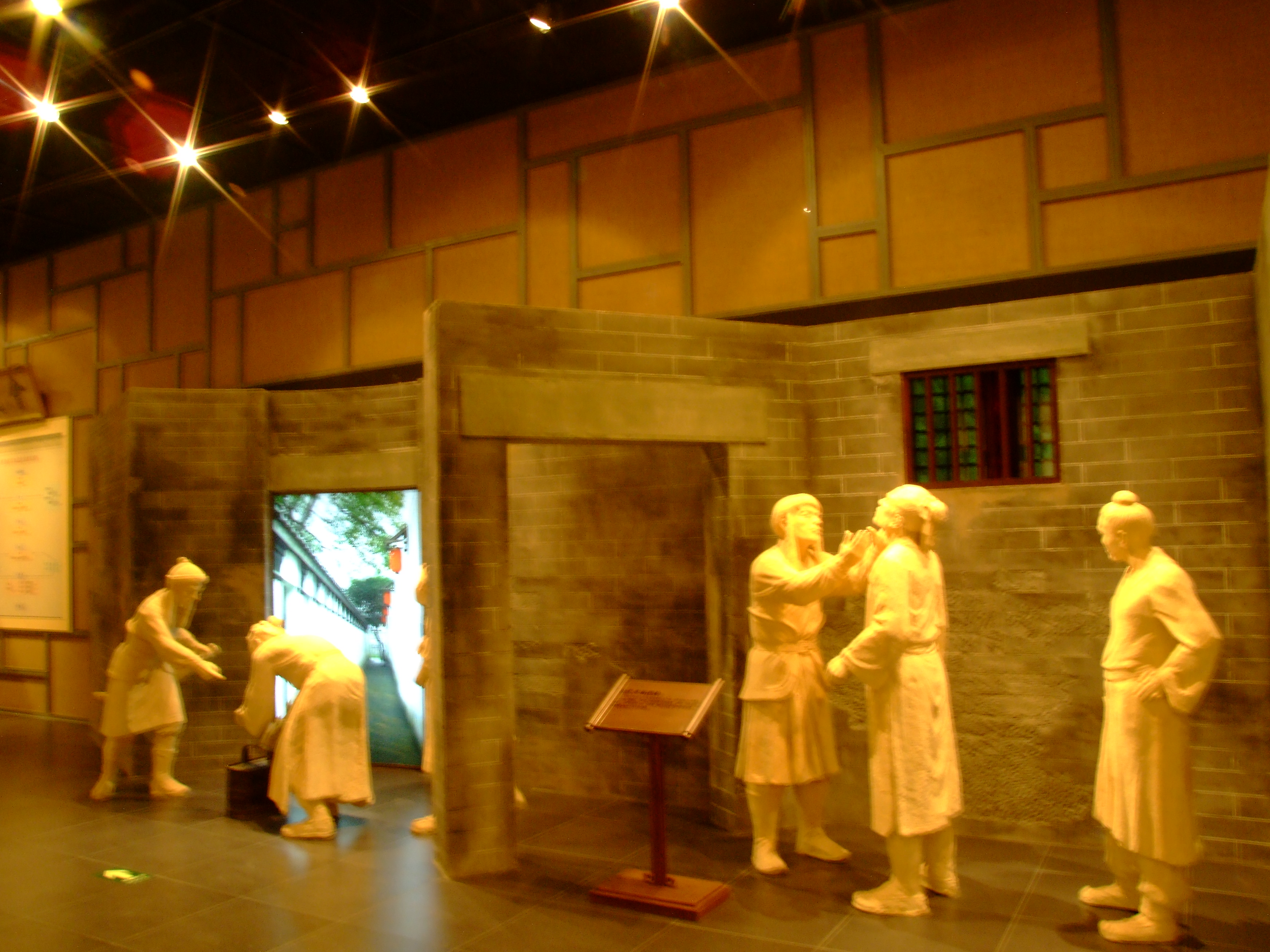 中國科舉製度展覽