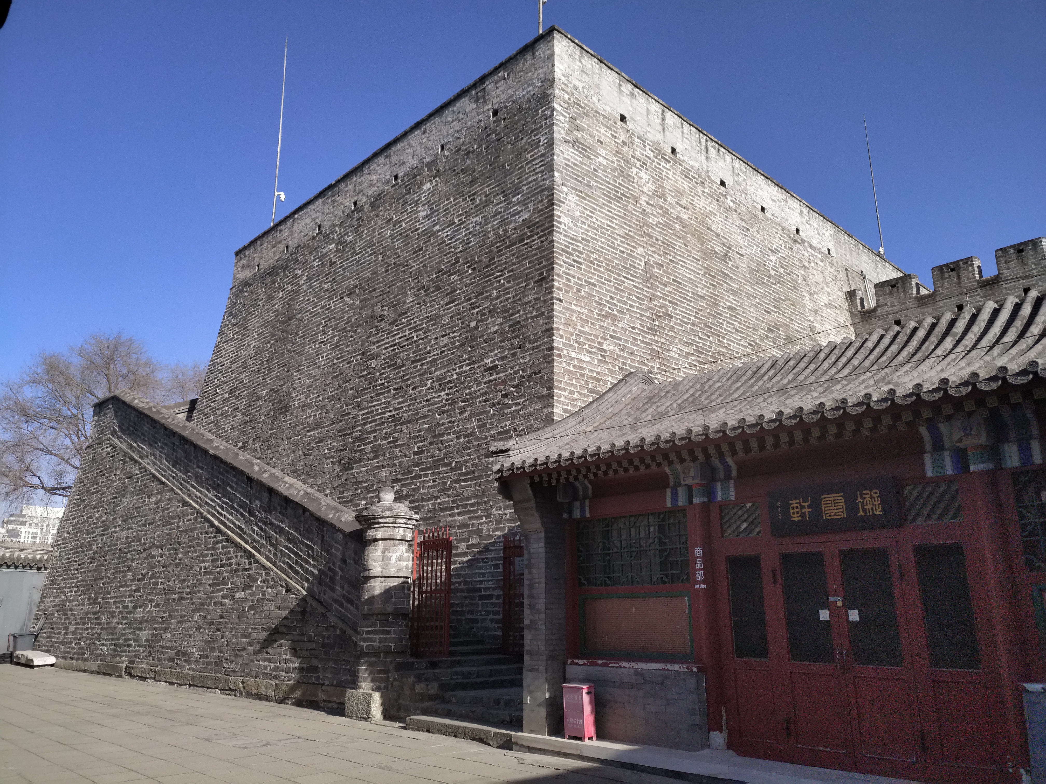 古觀象台 古觀象台