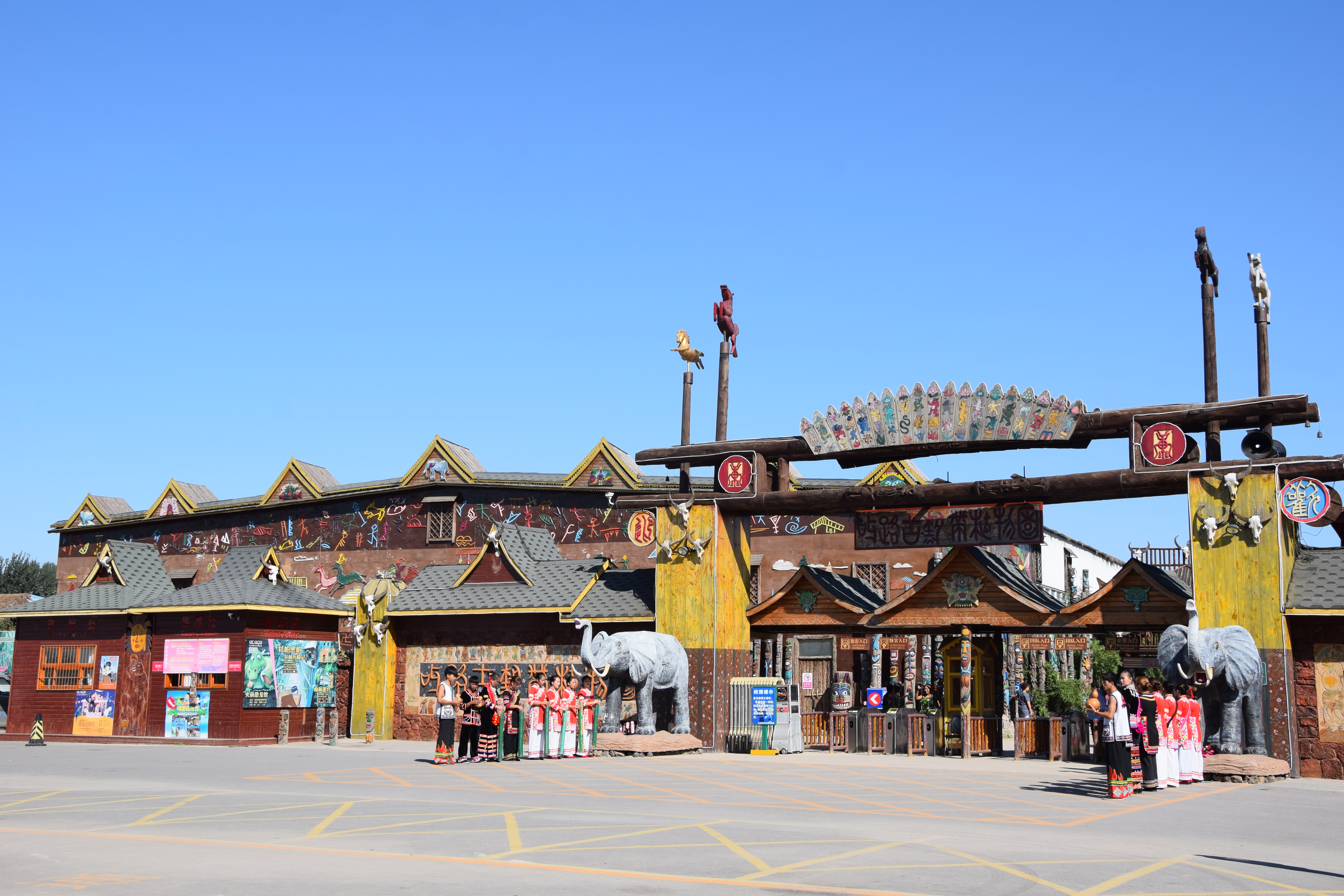 大興呀路古熱帶植物園