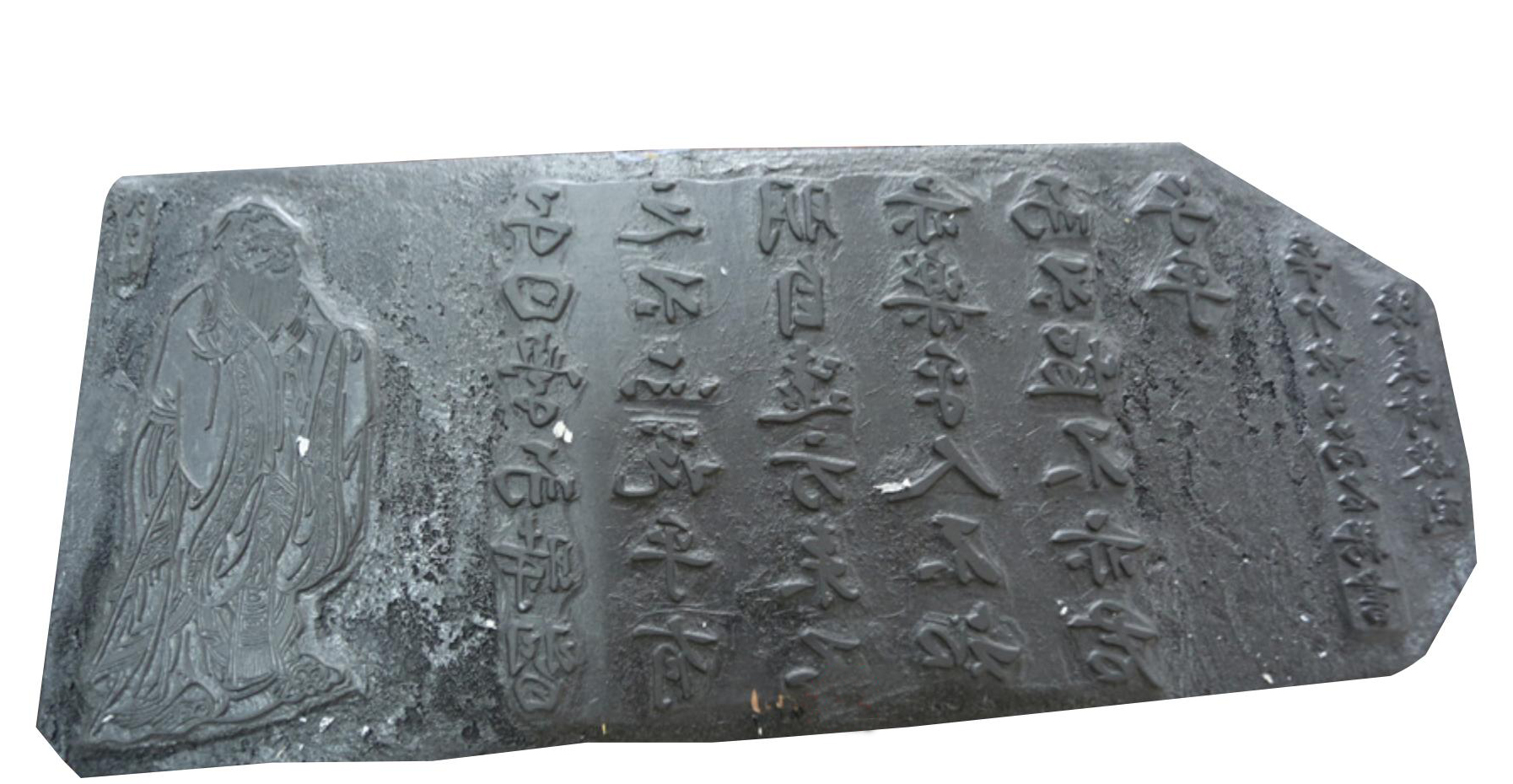 華藝齋雕版刷印