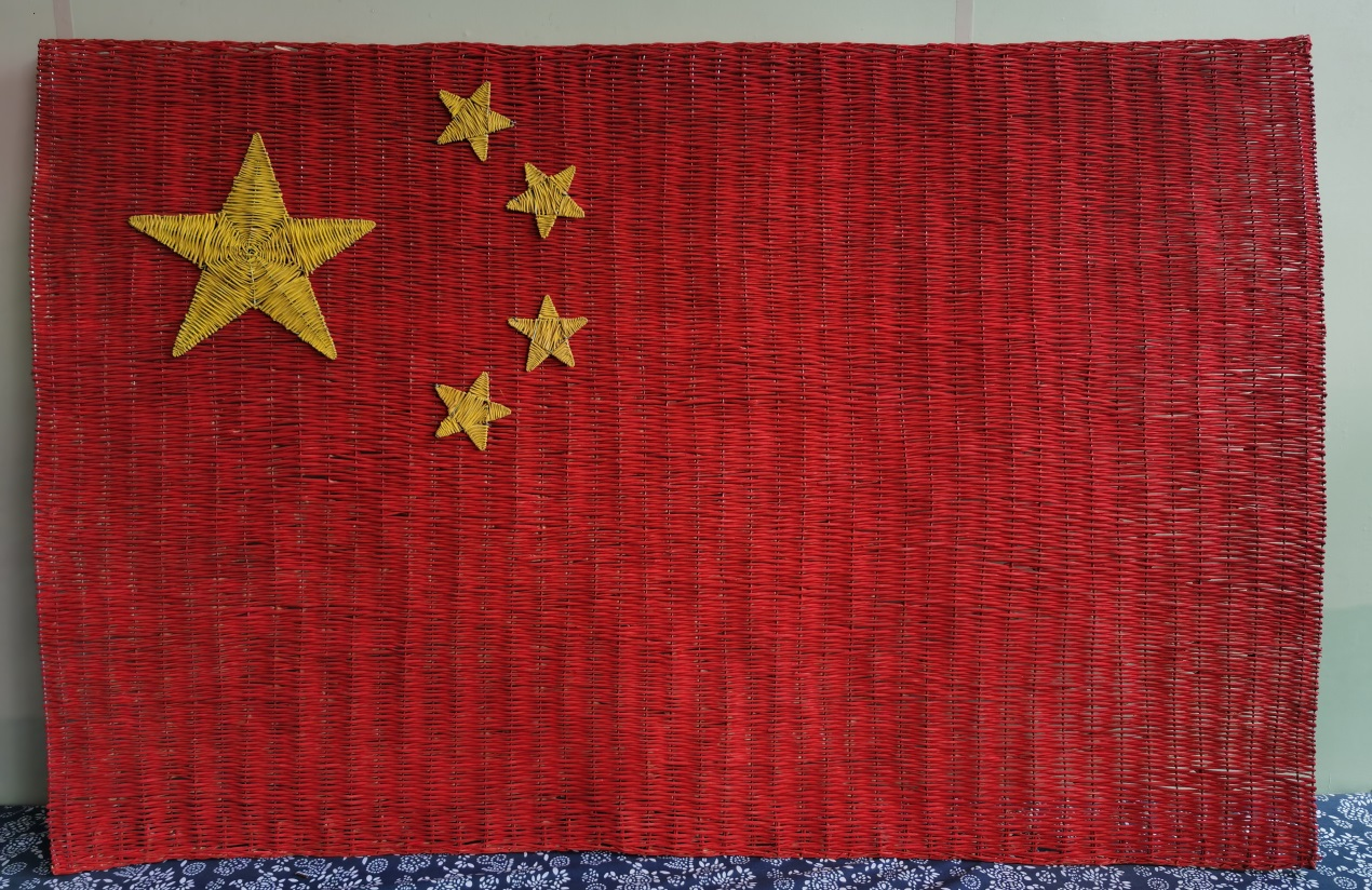 《柳編國旗》