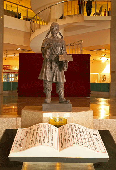 中國印刷博物館