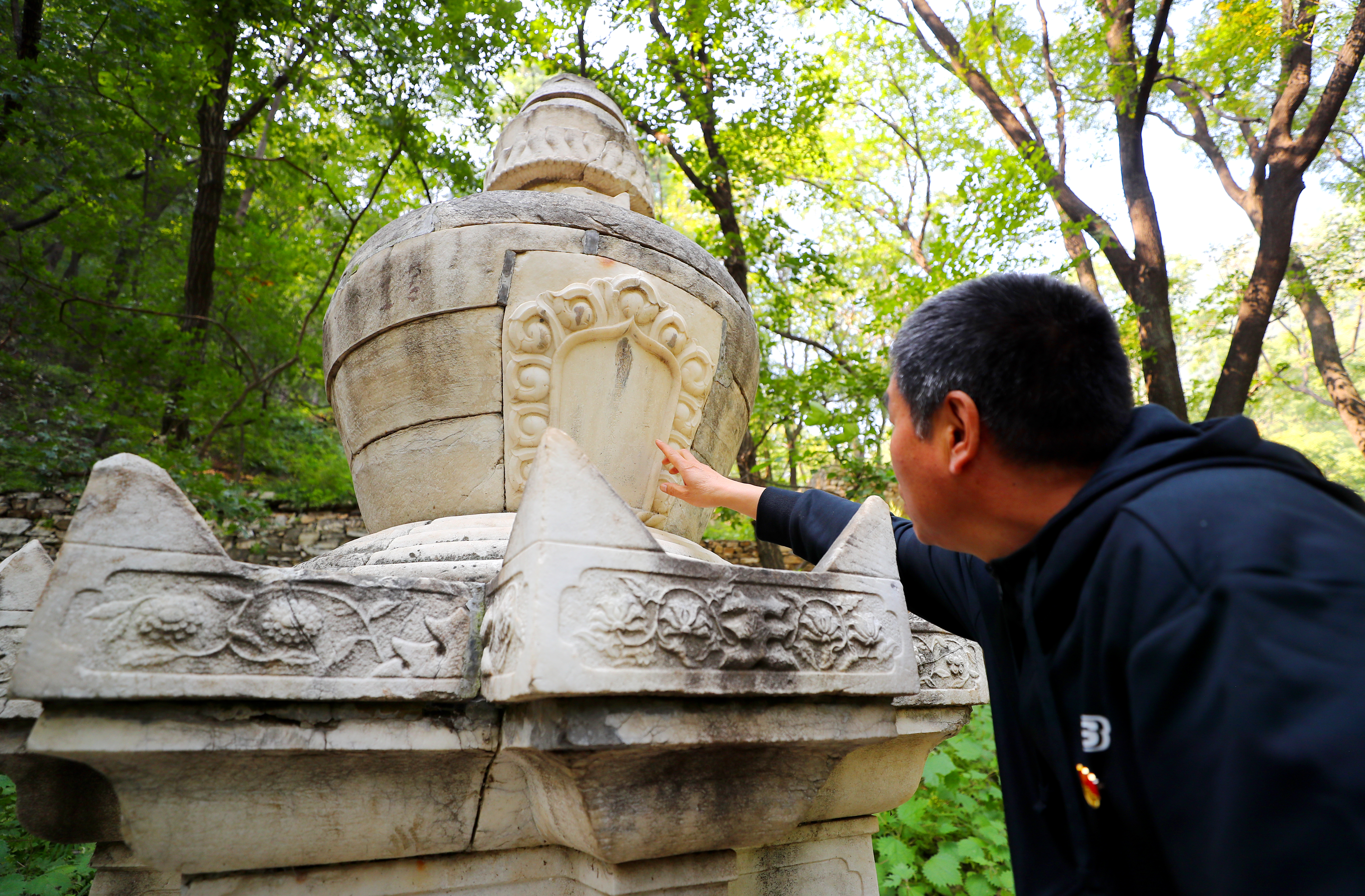 上方山國家森林公園