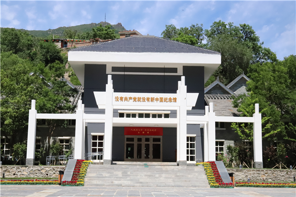 沒有共產黨就沒有新中國紀念館