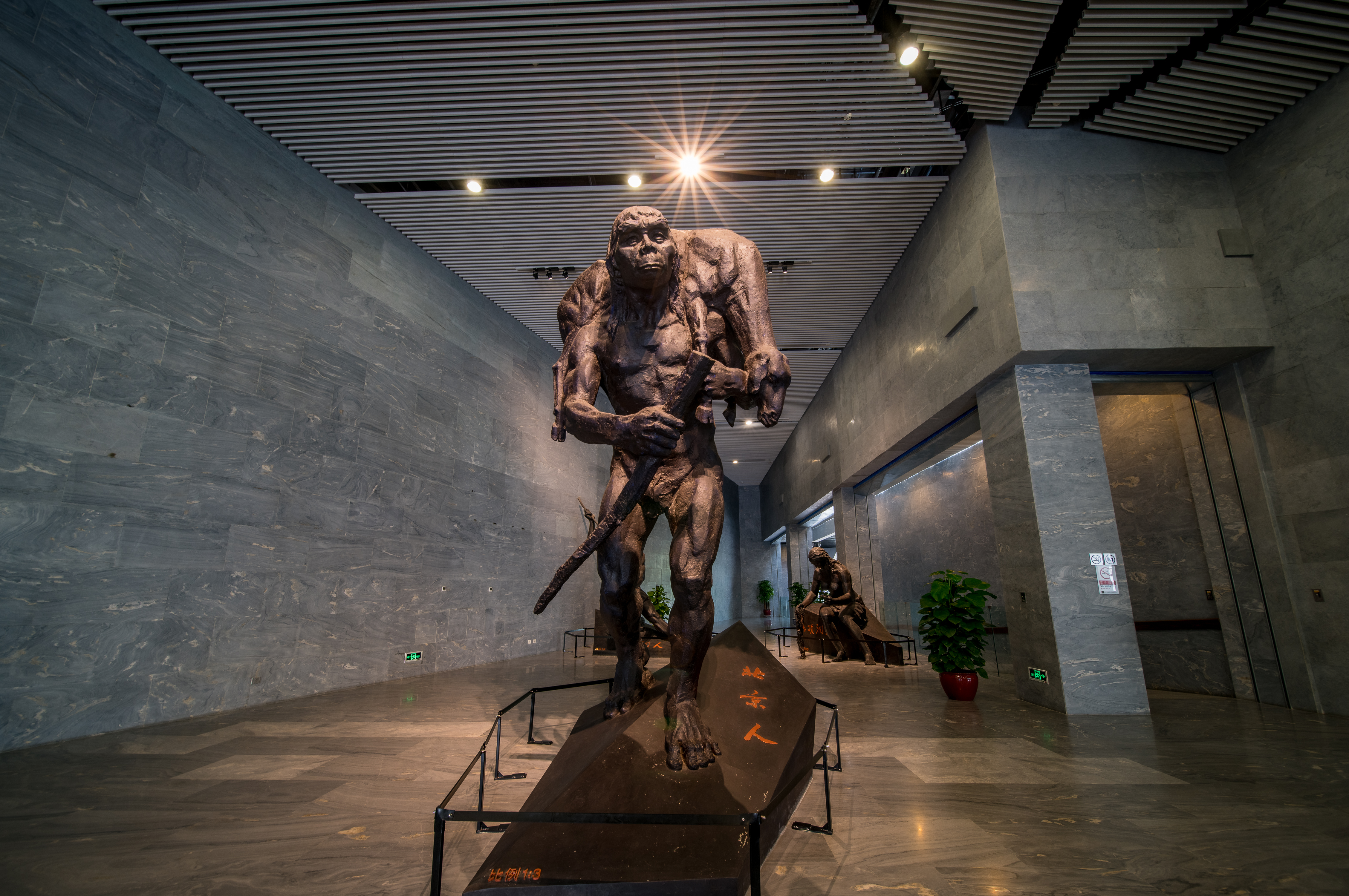 周口店遺址博物館