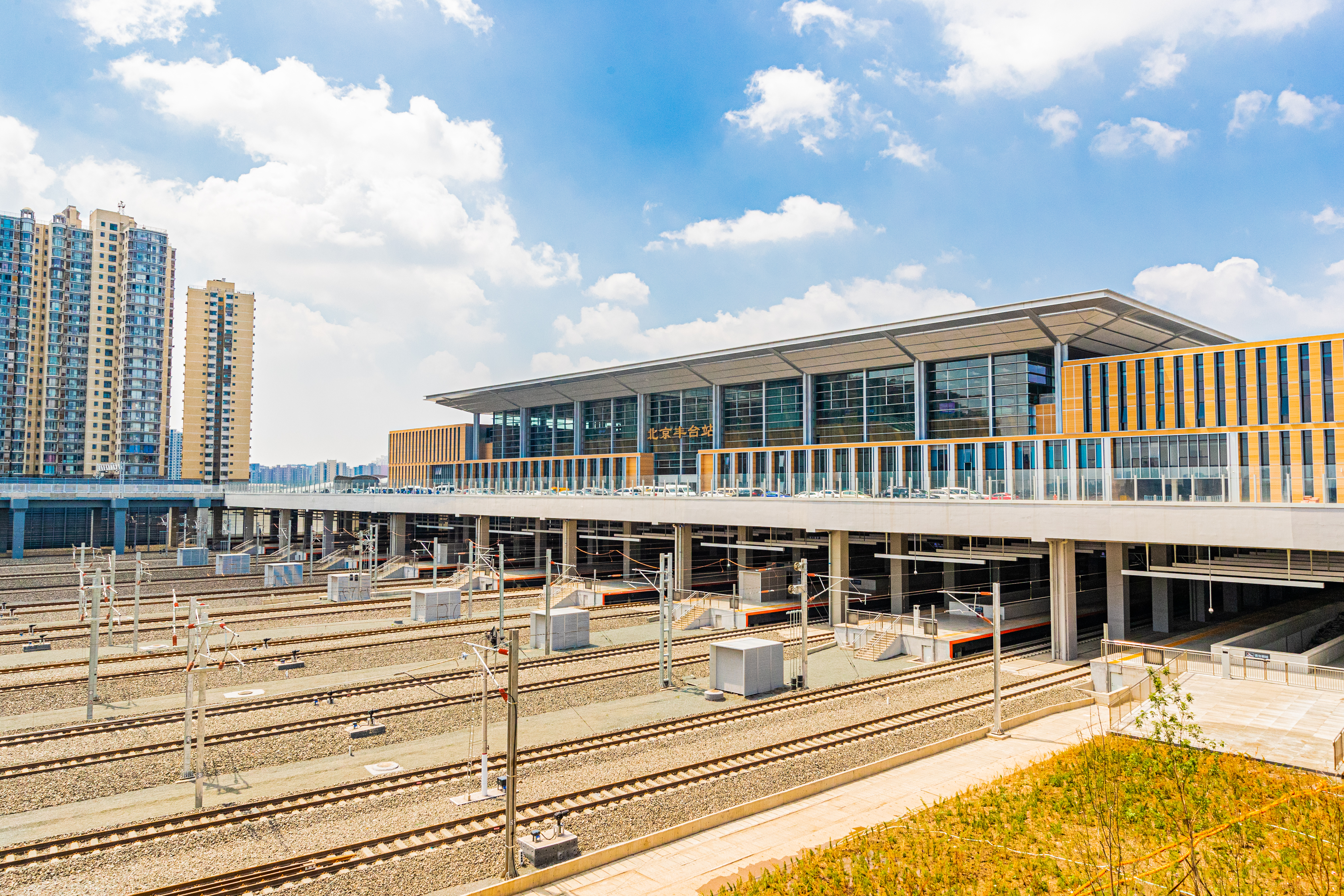 北京豐台站 北京豐台站
