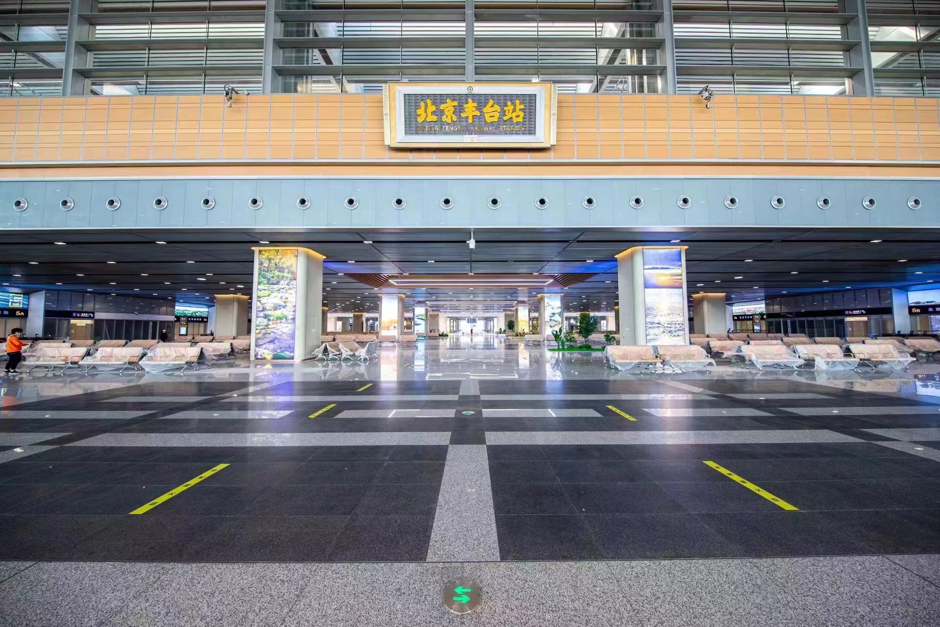 北京豐台站 北京豐台站
