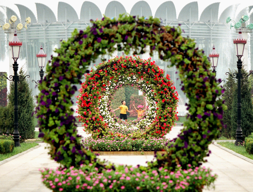 世界花卉大觀園