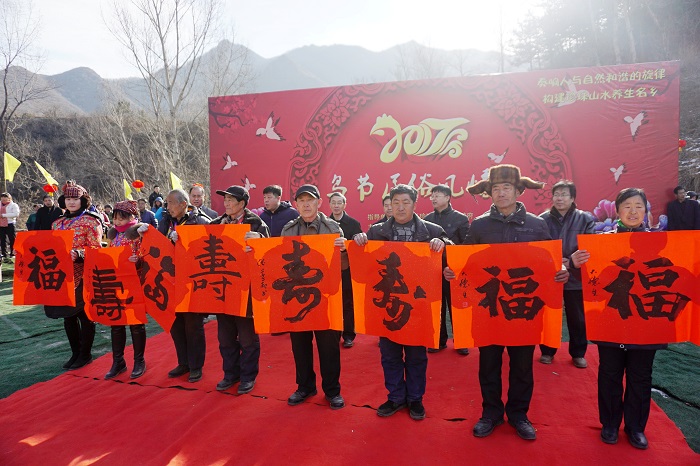 延慶水泉子鳥節