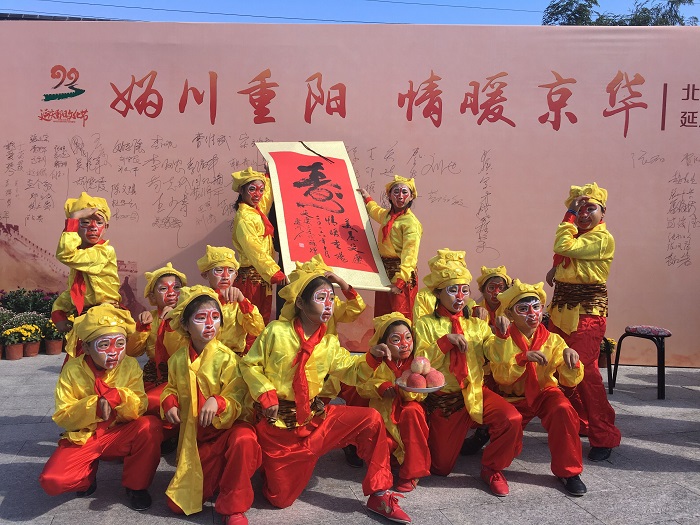 重陽日金猴獻瑞