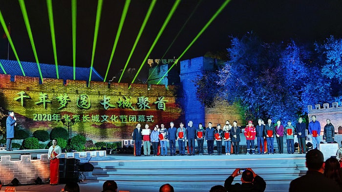 北京長城文化節