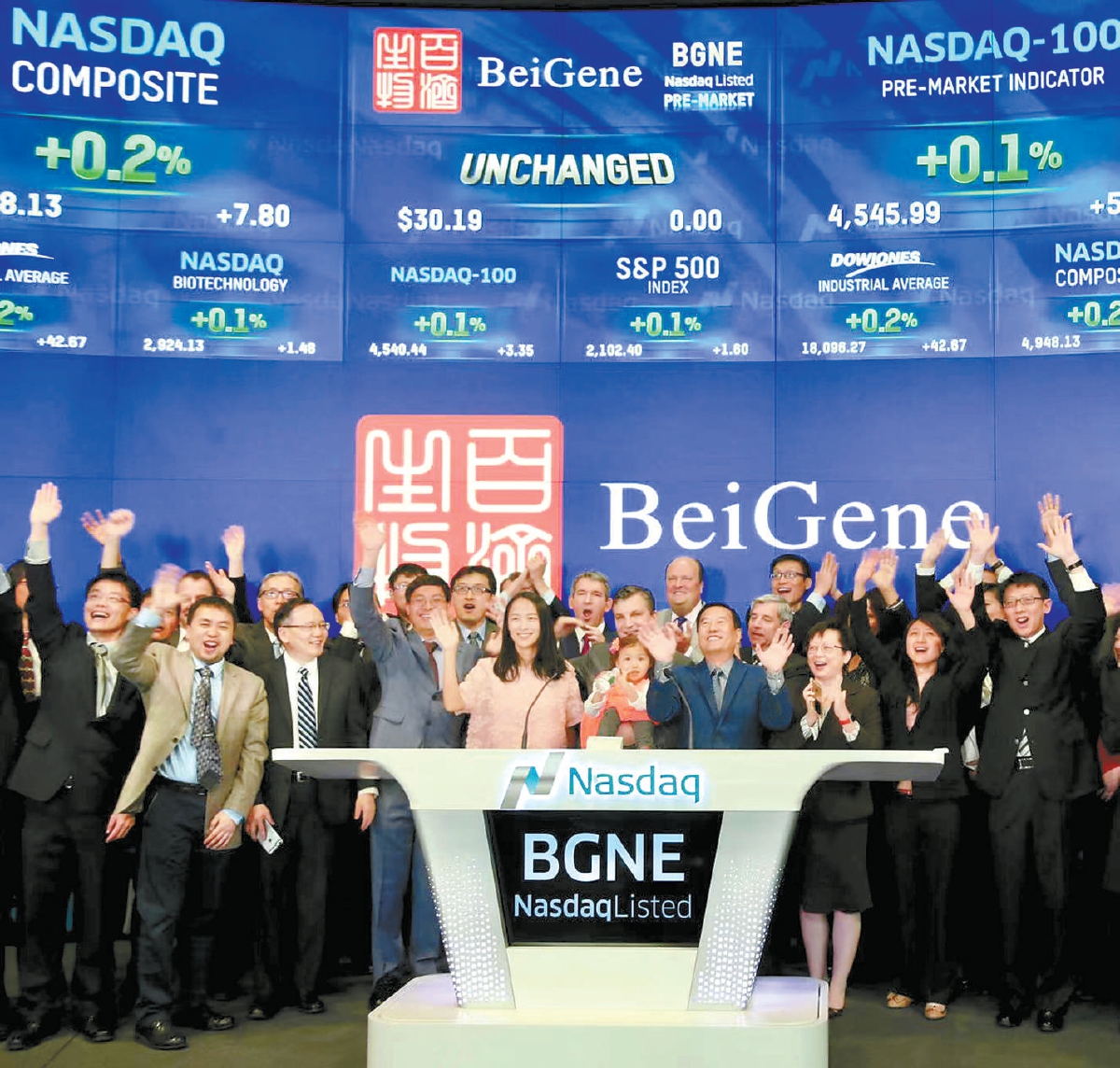 2016年，百濟神州在美國納斯達克成功上市。