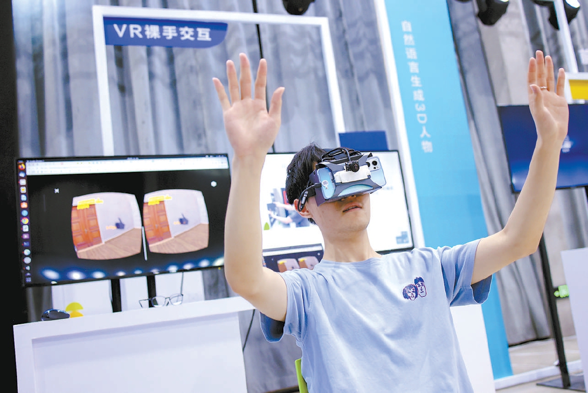 AI少年闖關硬科技