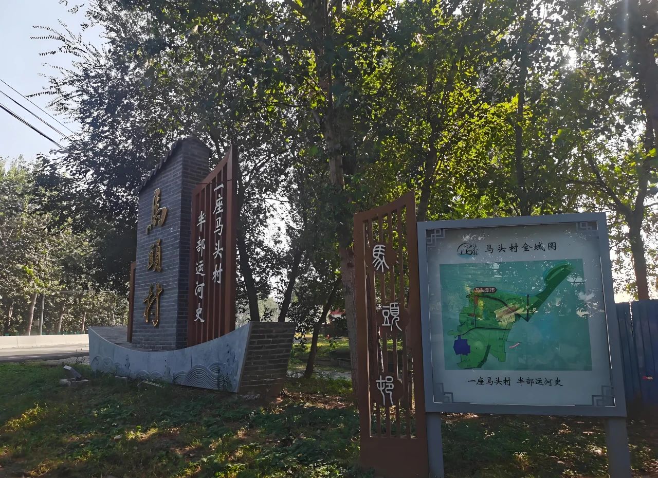 北京推出七條特色鄉村旅遊線路