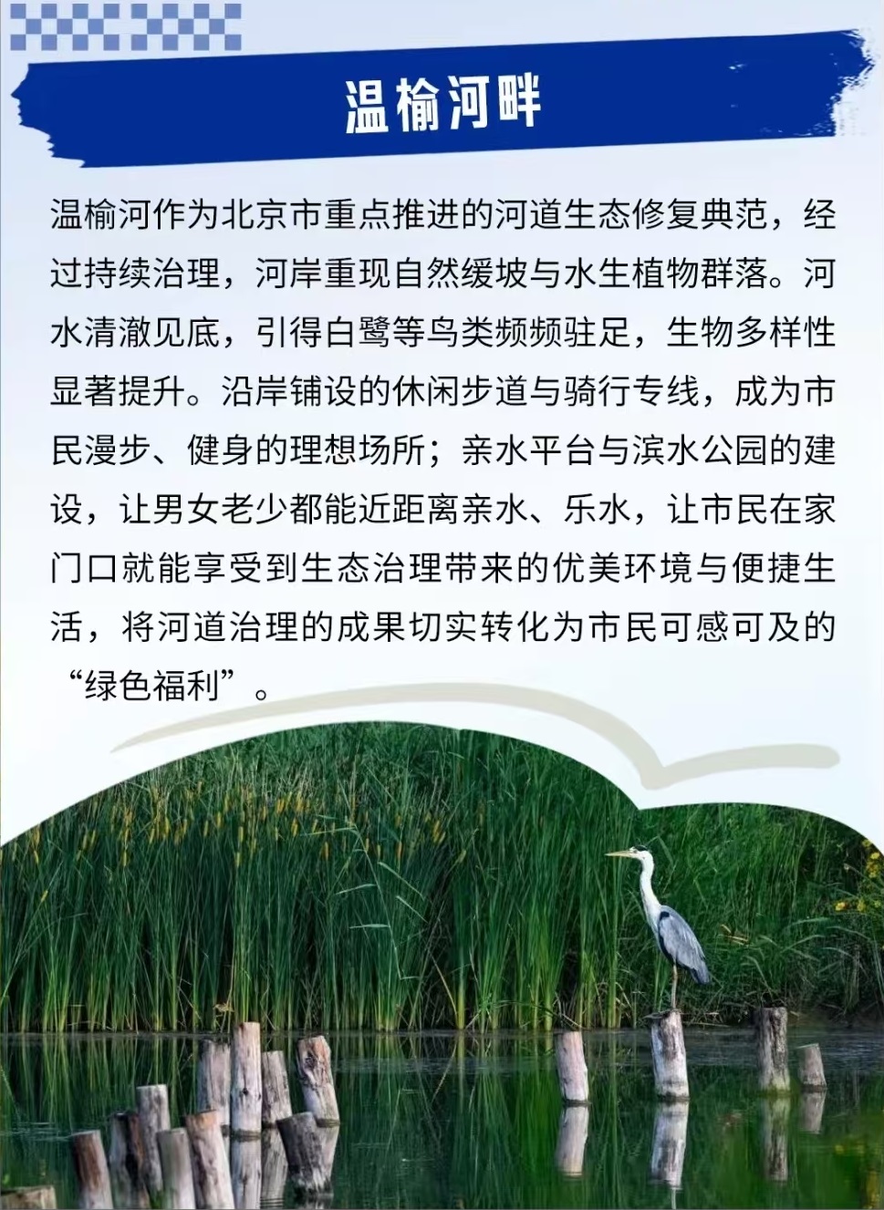 北京初冬漫步指南：兩條寶藏路線 小眾又浪漫